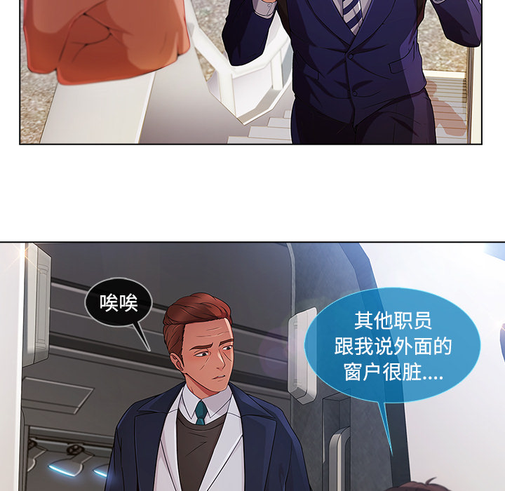 第52章：超越想象5