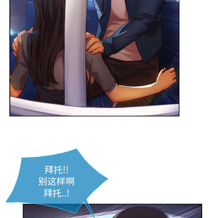 第44章：威胁10