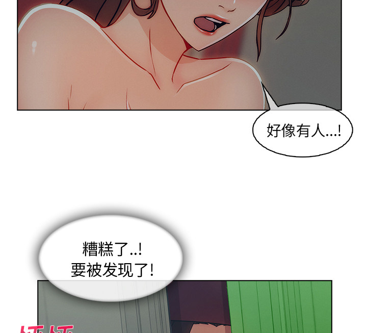 第71章：察觉28