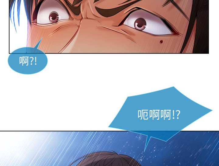 第56章：发生了什么事58