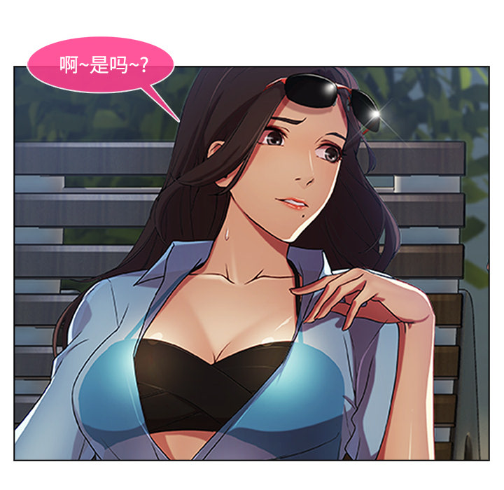 第51章：外出42