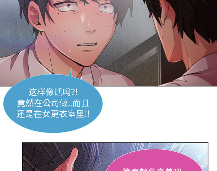 第26章：男厕所12