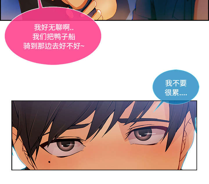 第42章：误会29