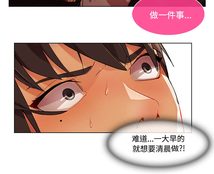 第42章：误会13