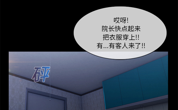第74章：我的孩子18