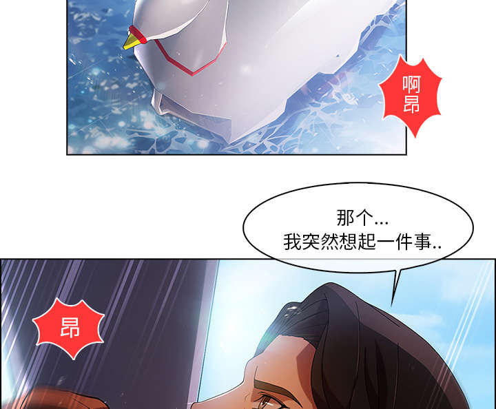 第44章：威胁21