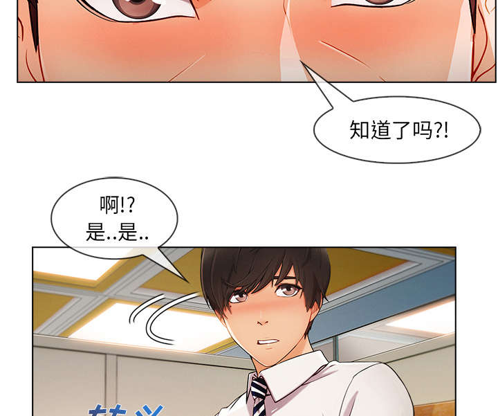 第63章：不放开27