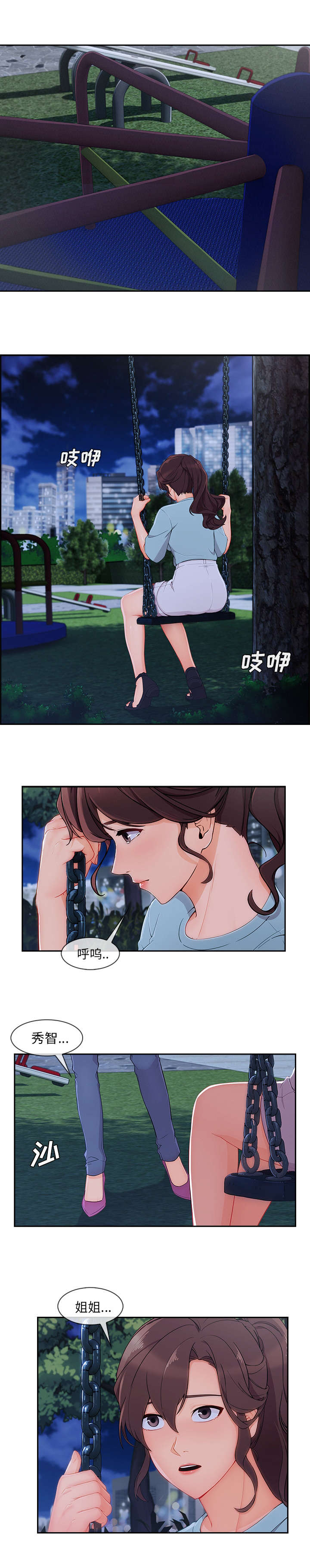 第94章：预料之中6