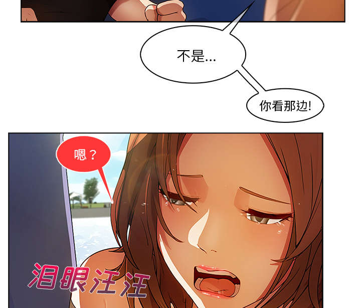 第45章：忘乎所以9