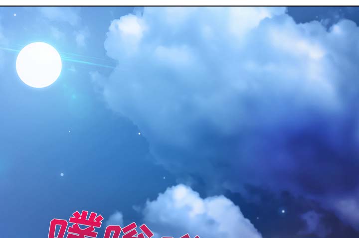 第56章：发生了什么事0