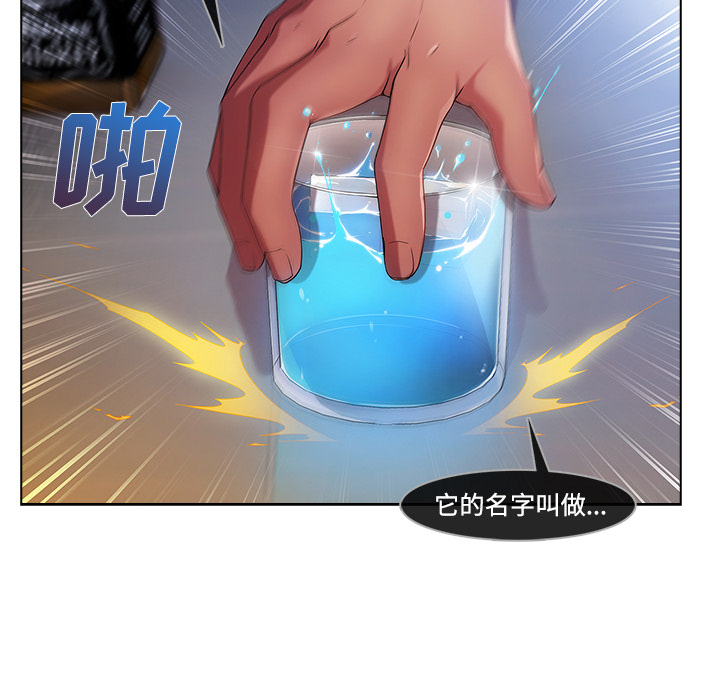 第53章：喝酒55