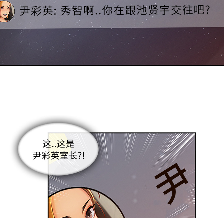 第68章：做我妹妹吧31