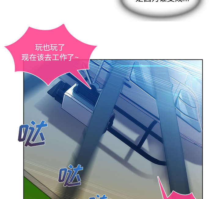 第46章：恶魔10