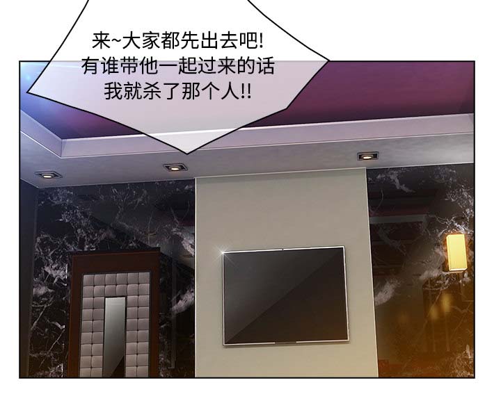 第60章：温柔的陷阱10