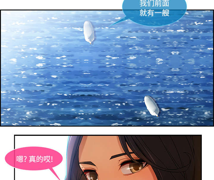 第42章：误会24