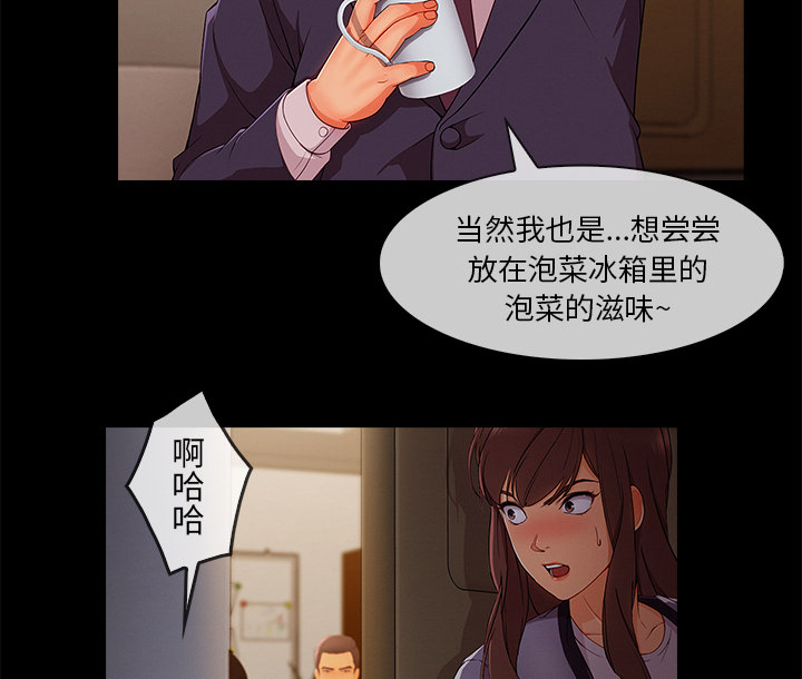 第74章：我的孩子45