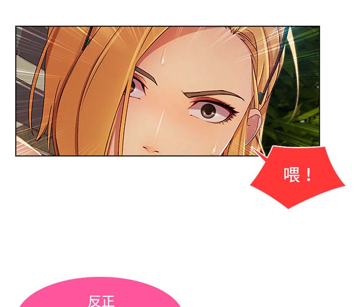 第51章：外出52