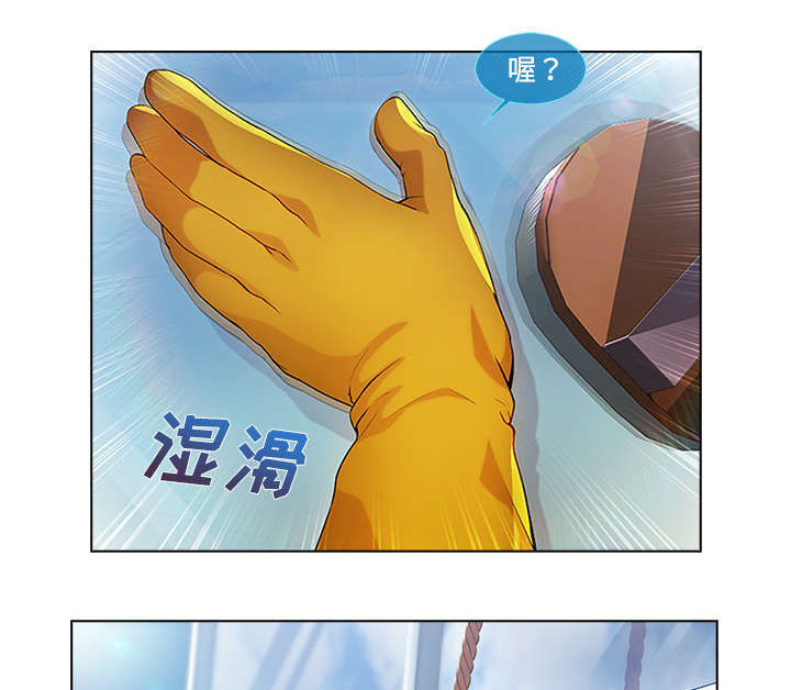 第50章：窗外偷看2