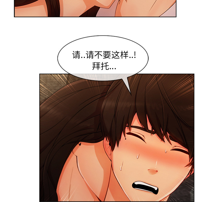 第77章：我也是个男人34