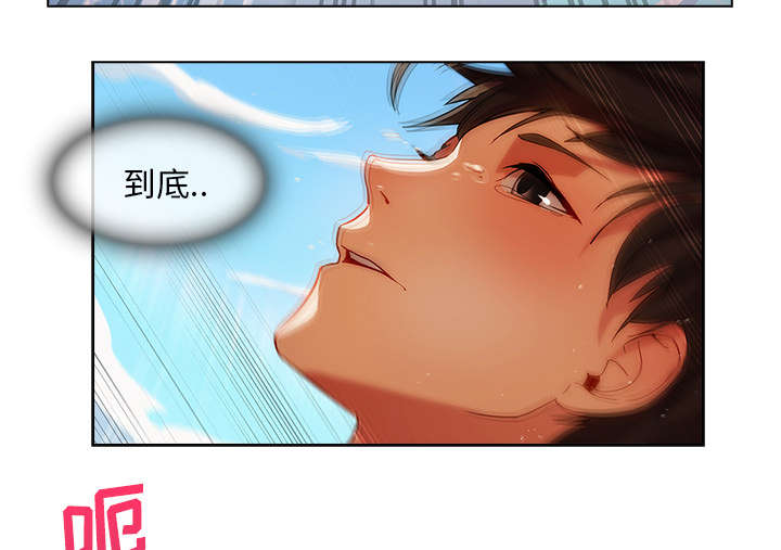 第45章：忘乎所以28