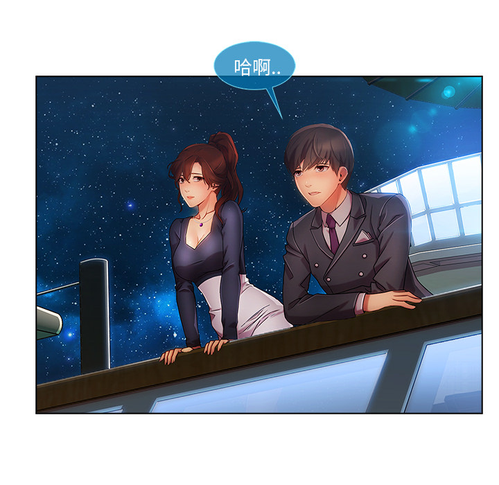 第58章：同事16