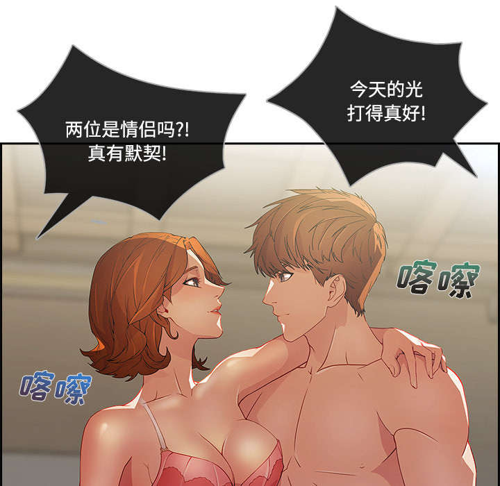 第30章：摄影棚6