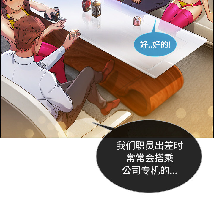 第52章：超越想象38