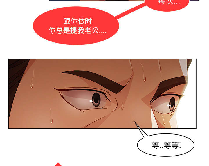 第45章：忘乎所以6