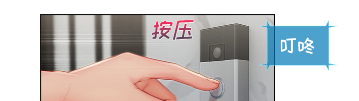 第75章：会长32