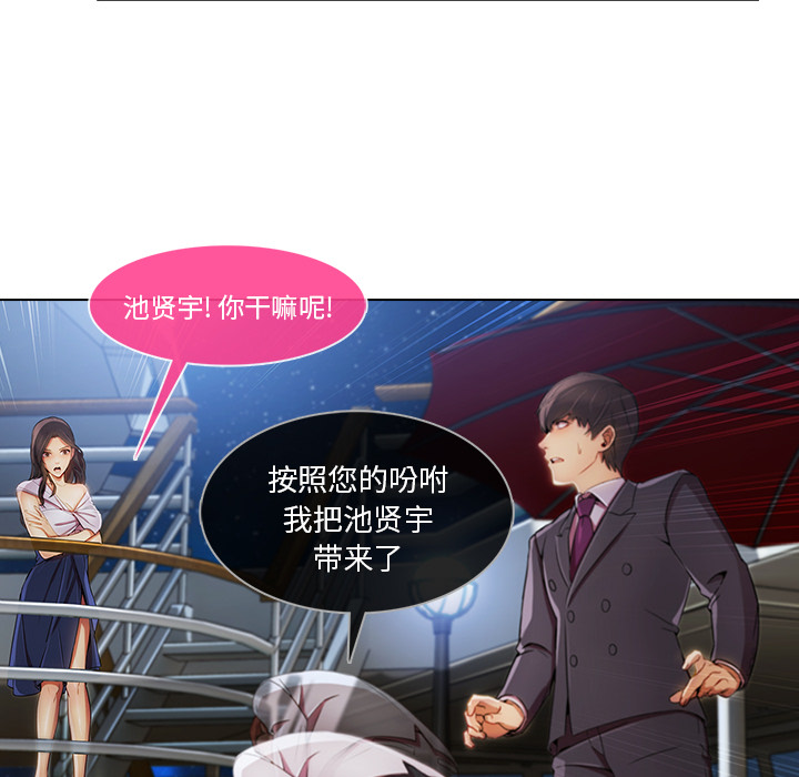 第56章：发生了什么事10