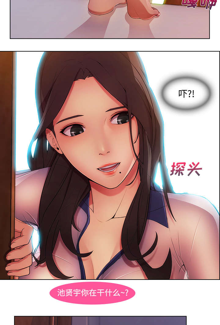 第40章：又被抓包26