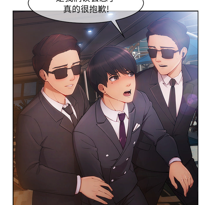第57章：计划实行43