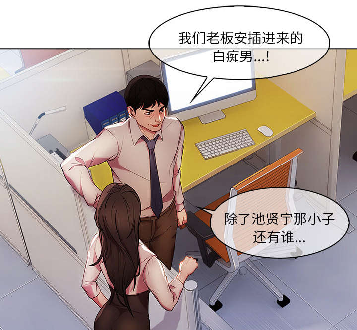 第21章：针锋相对4