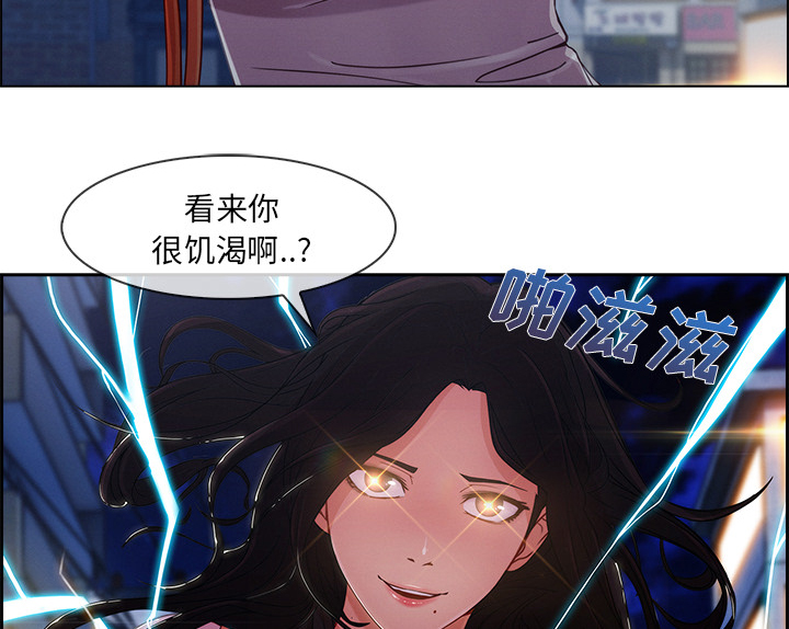 第69章：你很饥渴啊47