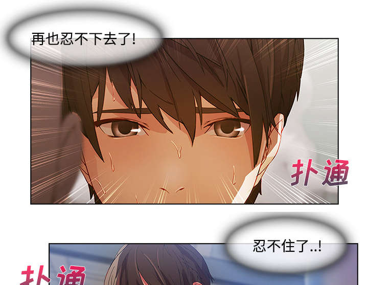 第32章：偷窥17