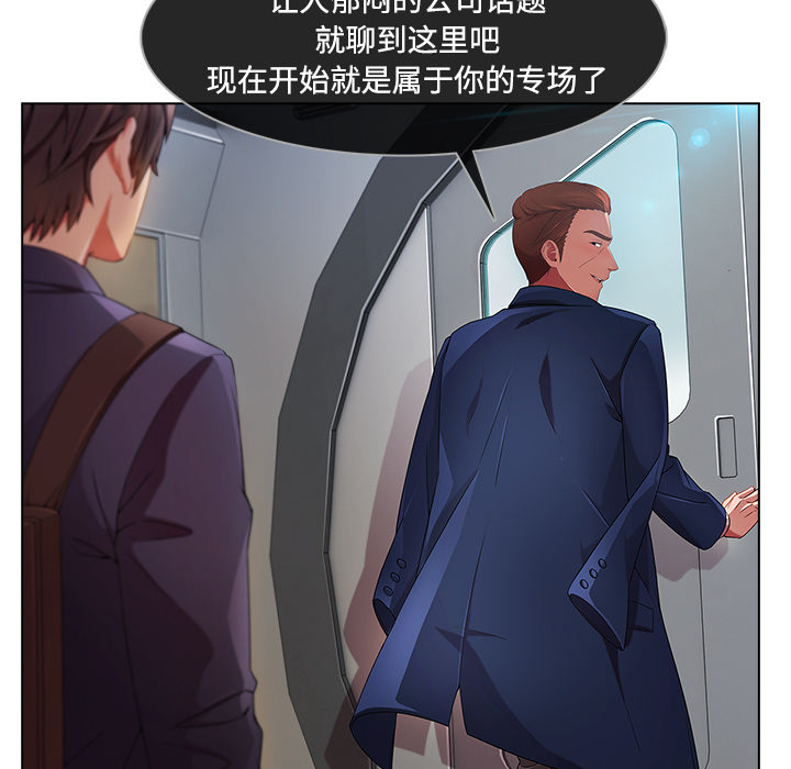 第52章：超越想象23