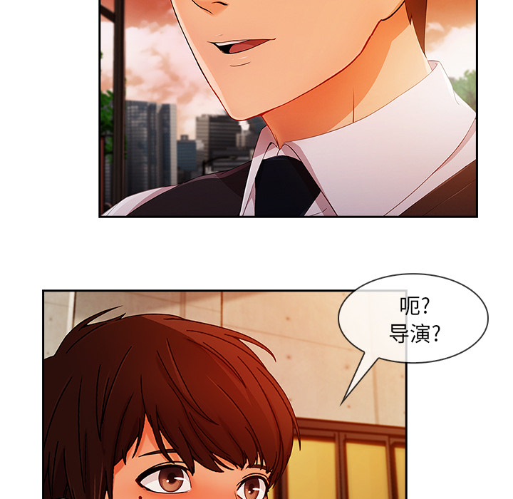 第68章：做我妹妹吧14
