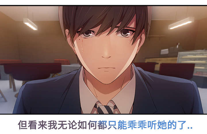 第12章：天价修理费13