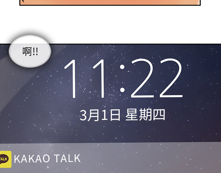 第68章：做我妹妹吧30