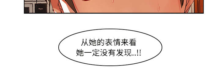 第37章：装傻30