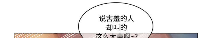 第43章：湖中游船30