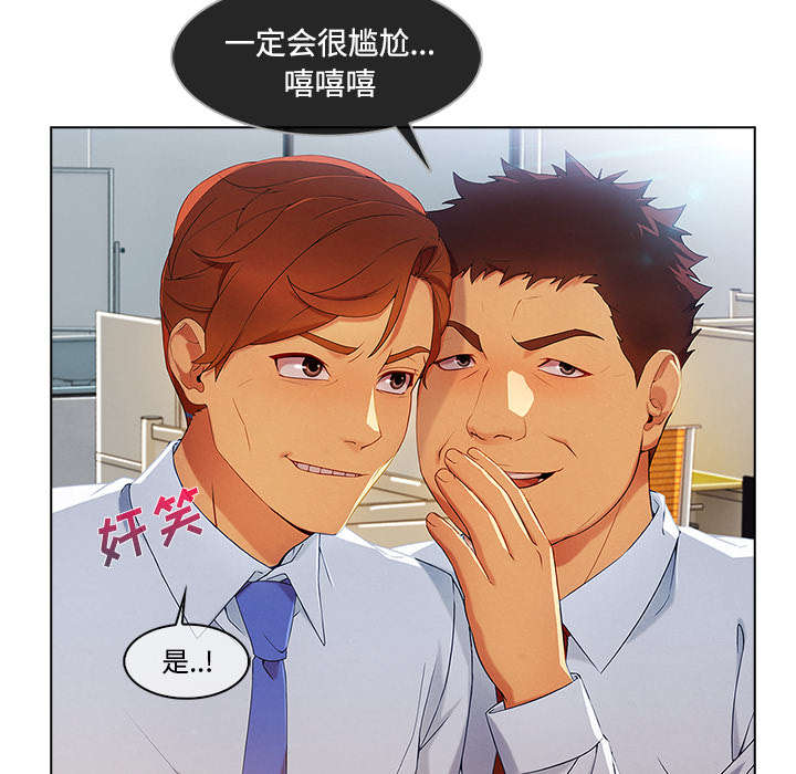 第49章：排挤12