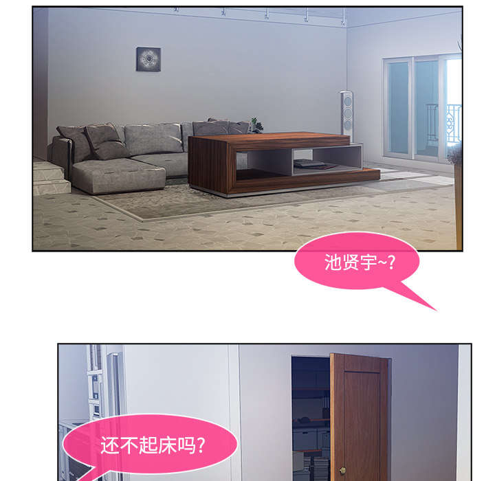 第41章：偷懒不成24
