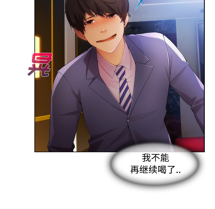 第59章：走后门52