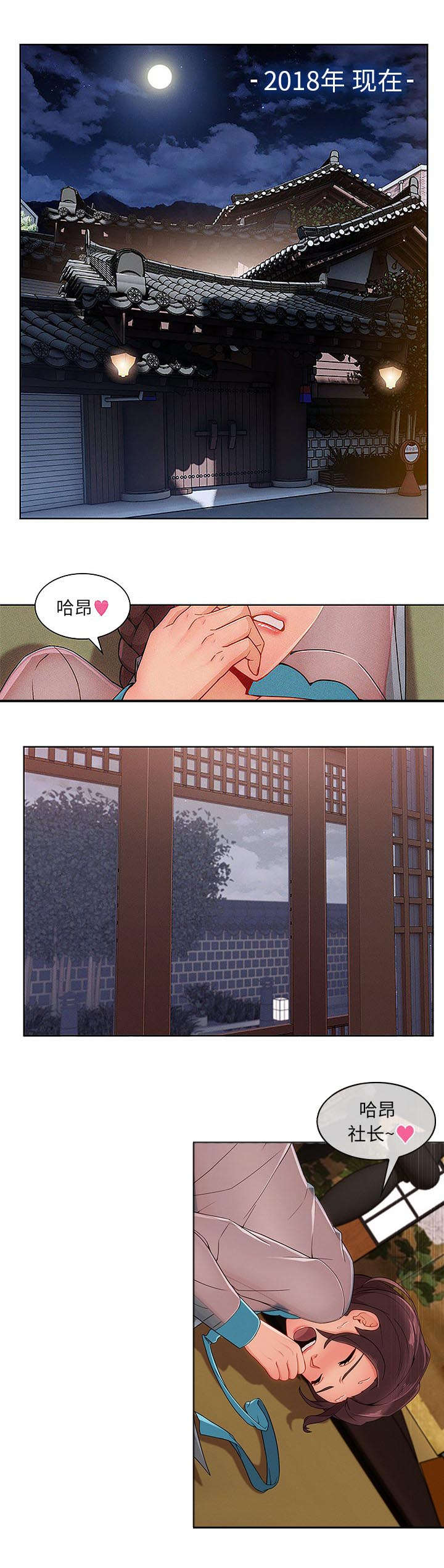 第90章：她变了0