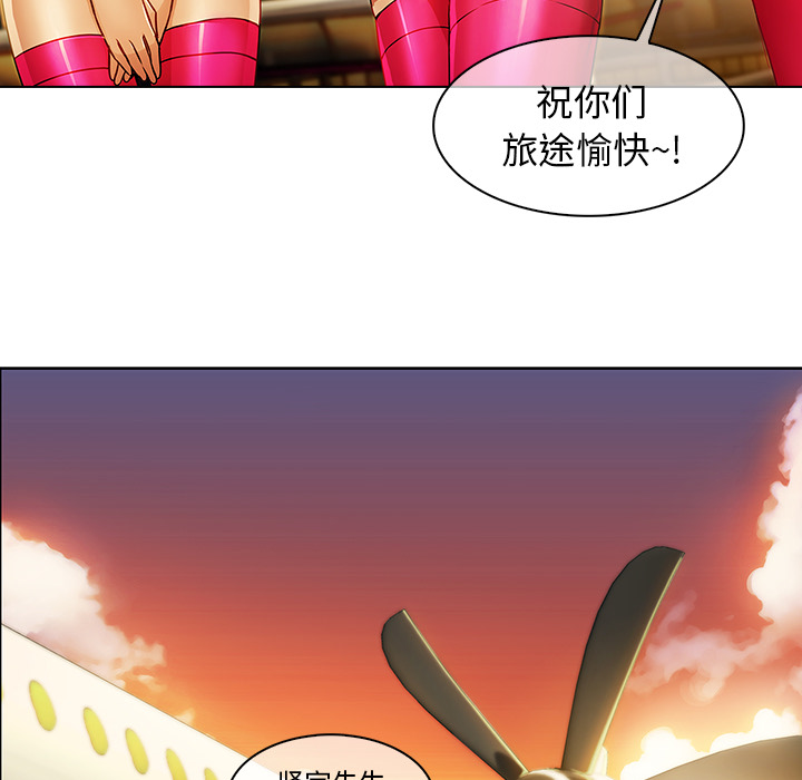 第55章：股份40
