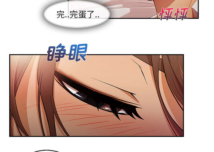 第61章：变成这种关系34