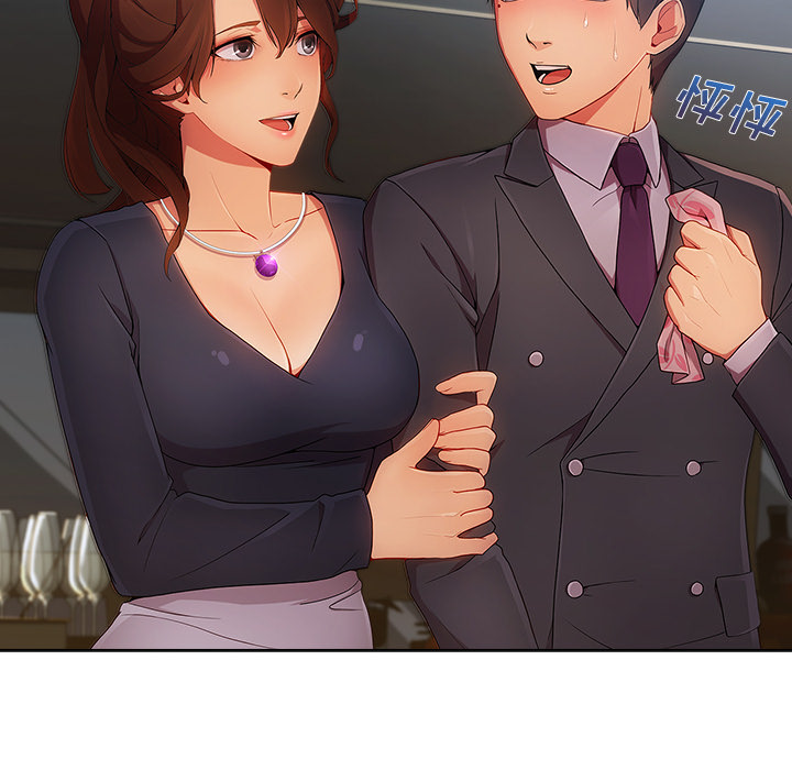 第57章：计划实行58