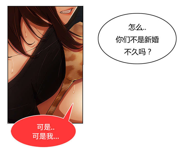 第43章：湖中游船18