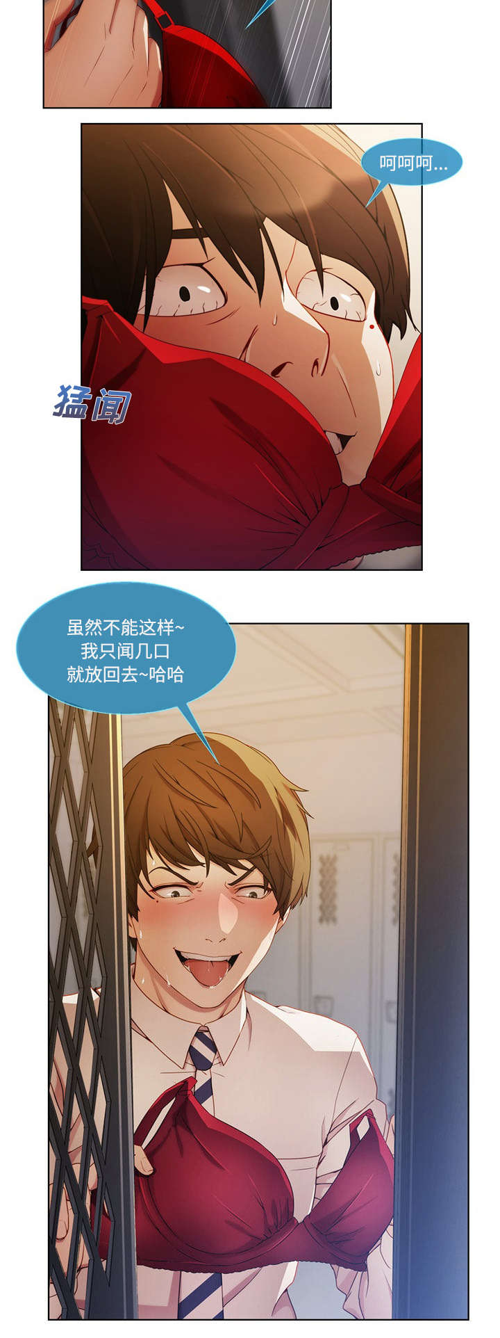 第23章：女更衣室7